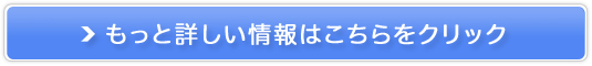 �̑������؁u���o�����v�̔��T�C�g��